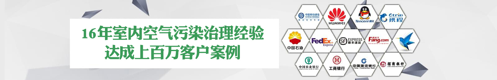 河南高洁雅环保公司介绍