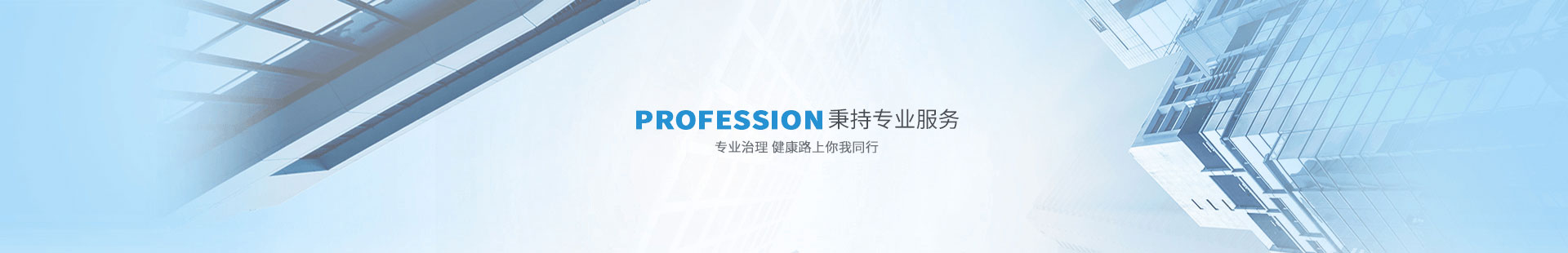 河南高洁雅环保:除甲醛案例