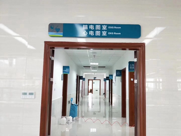 医院工程除甲醛案例