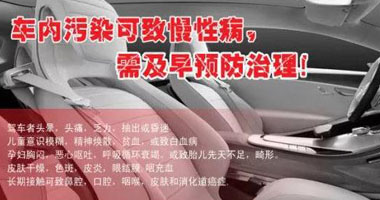 除甲醛方法那么多，该怎么选你知道吗？