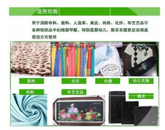 秋季雾霾天如何应对？高洁雅还室内一片空气清新