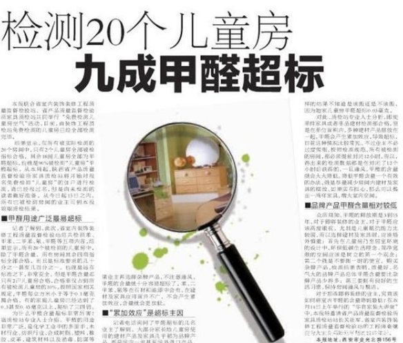 秋季雾霾天如何应对？高洁雅还室内一片空气清新
