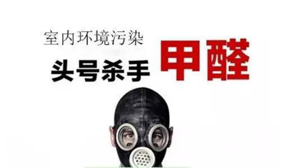 关于除甲醛的几大误区