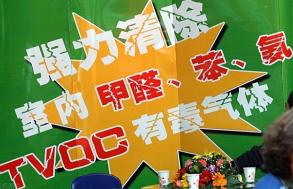高洁雅郑州除甲醛