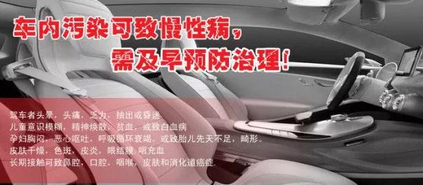 高洁雅郑州除甲醛