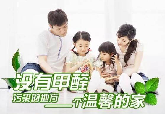 高洁雅郑州除甲醛