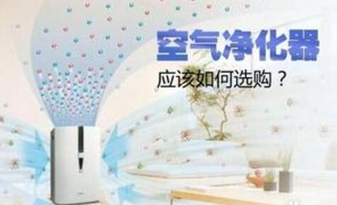 高洁雅郑州除甲醛
