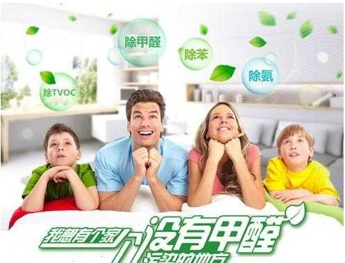 甲醛就藏在你家，你察觉到了吗