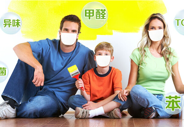 让郑州除甲醛专业公司告诉您甲醛对人体的危害