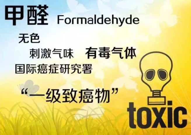 开封除甲醛，开封新房除甲醛，开封新车除甲醛，开封办公室除甲醛