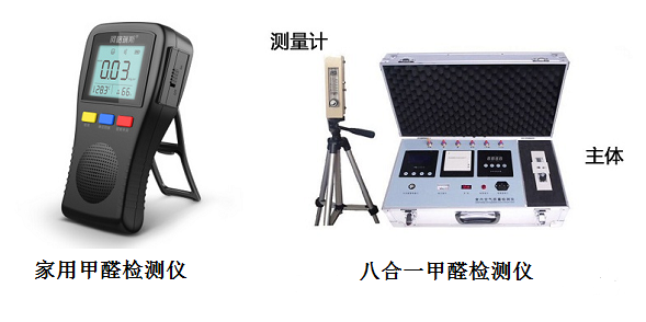 开封除甲醛，开封新房除甲醛，开封新车除甲醛，开封办公室除甲醛