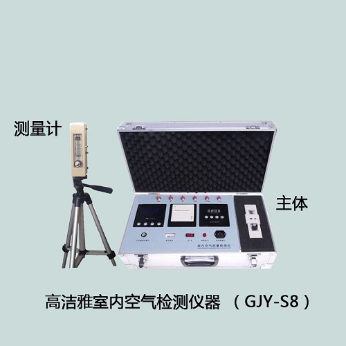 开封除甲醛，开封新房除甲醛，开封新车除甲醛，开封办公室除甲醛