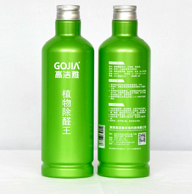 植物除醛王